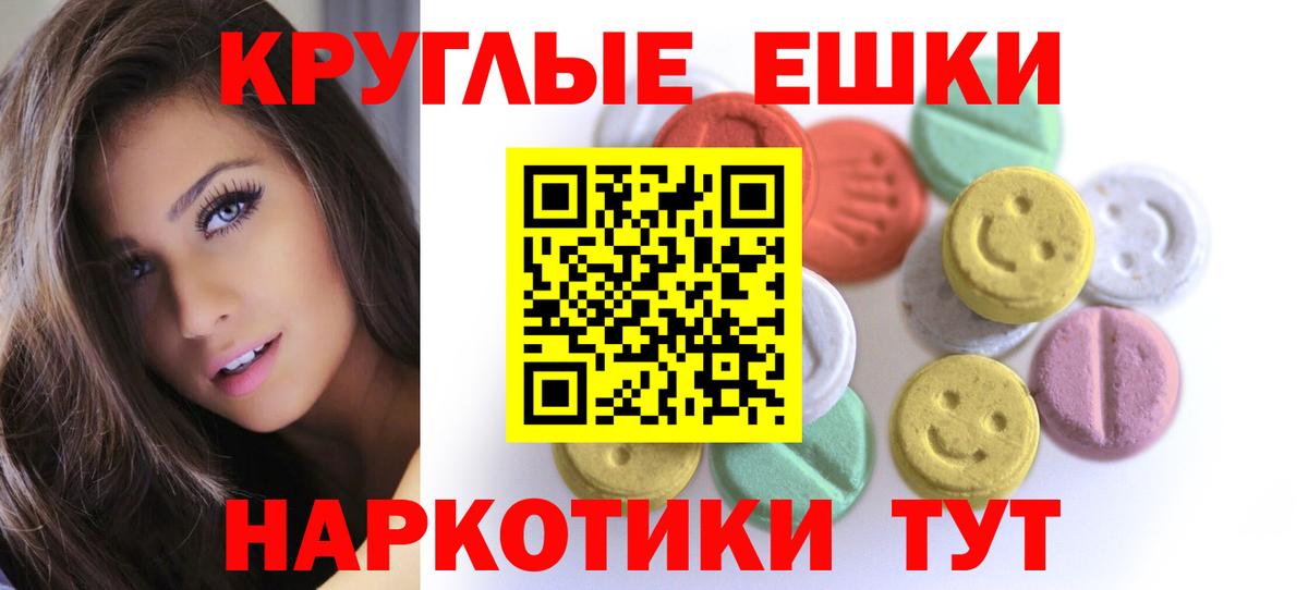 нарко площадка какой сайт  Экстази Philipp Plein  Вход с VPN  Светлоград  Ecstasy DUBAI 