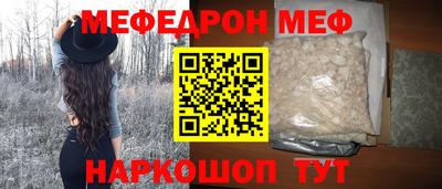 твердый Славгород