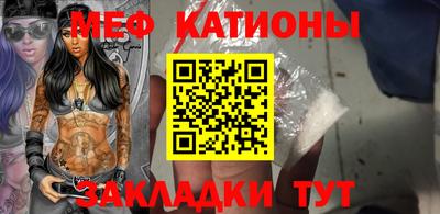 амф Сланцы