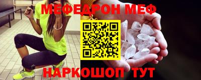 твердый Славгород