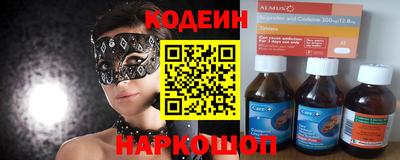 метамфетамин Славянск-на-Кубани