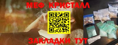 амф Сланцы