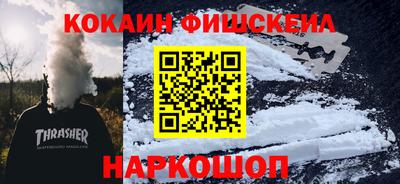 метамфетамин Славянск-на-Кубани