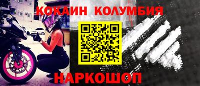 метамфетамин Славянск-на-Кубани