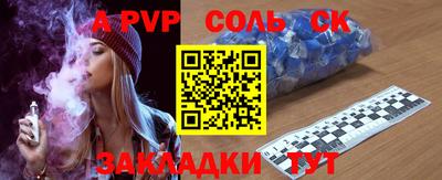 твердый Славгород