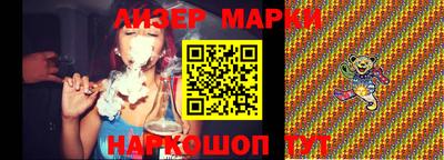 амф Сланцы