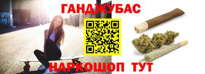 метамфетамин Славянск-на-Кубани
