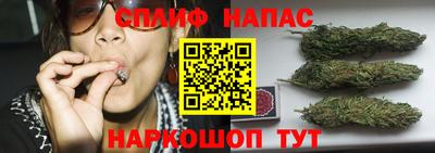 метамфетамин Славянск-на-Кубани