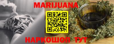 амф Сланцы