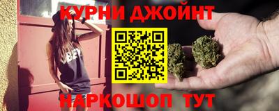 метамфетамин Славянск-на-Кубани