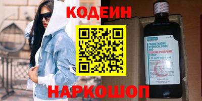 метамфетамин Славянск-на-Кубани
