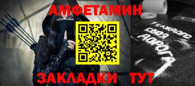 метамфетамин Славянск-на-Кубани