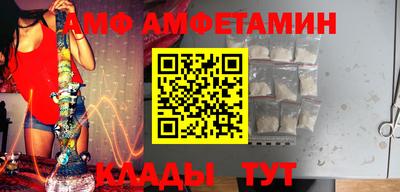 метамфетамин Славянск-на-Кубани