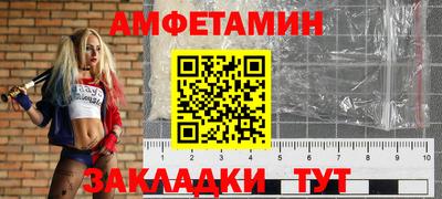 метамфетамин Славянск-на-Кубани