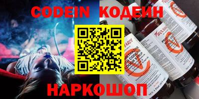 твердый Славгород