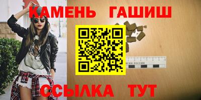 метамфетамин Славянск-на-Кубани