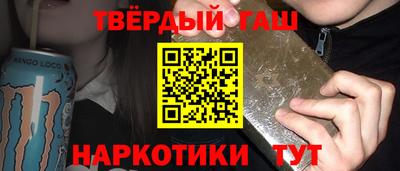 твердый Славгород