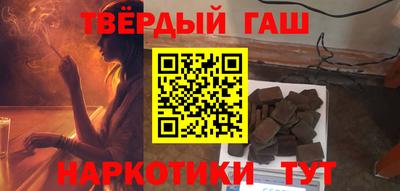метамфетамин Славянск-на-Кубани