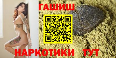 амф Сланцы