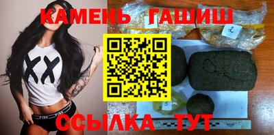 твердый Славгород