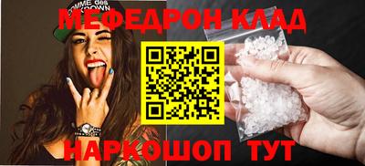 твердый Славгород