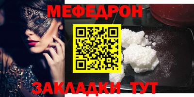 твердый Славгород