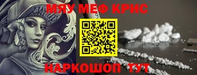 твердый Славгород