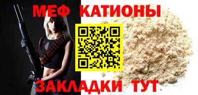 амф Сланцы