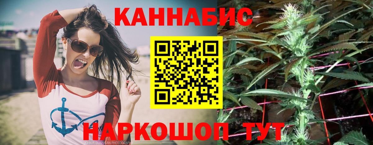 Светлоград  МАРИХУАНА Bruce Banner  Бошки Шишки LSD WEED  Вход с VPN  Бошки марихуана AK-47 